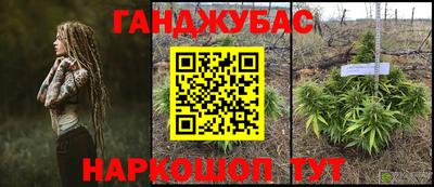 меф VHQ Донецк