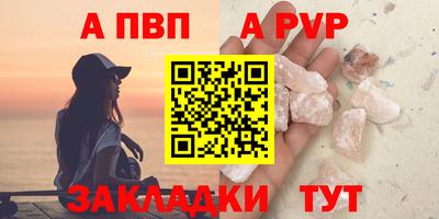 меф VHQ Донецк