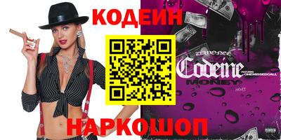 мефедрон Донской