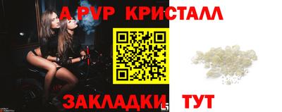 крисы Гусь-Хрустальный
