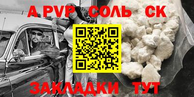 COCAINE Гусиноозёрск