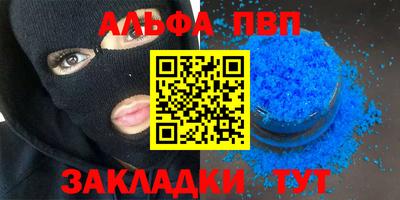 меф VHQ Донецк