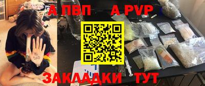 мефедрон Донской