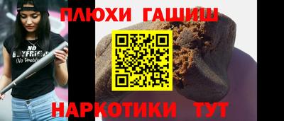 крисы Гусь-Хрустальный
