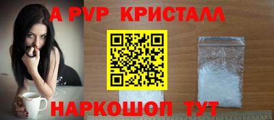 мефедрон Донской
