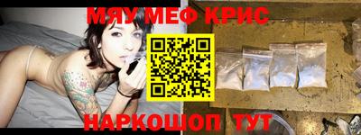 крисы Гусь-Хрустальный