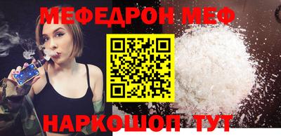 героин Кунгур