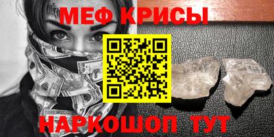 spice Гусев