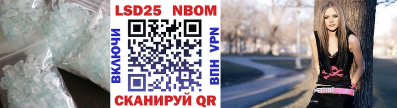 Лсд 25 экстази кислота  где можно купить   Ирбит 