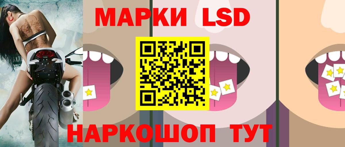 Ирбит  ЛСД экстази ecstasy  LSD-25 экстази  ЛСД экстази ecstasy  Вход с VPN 