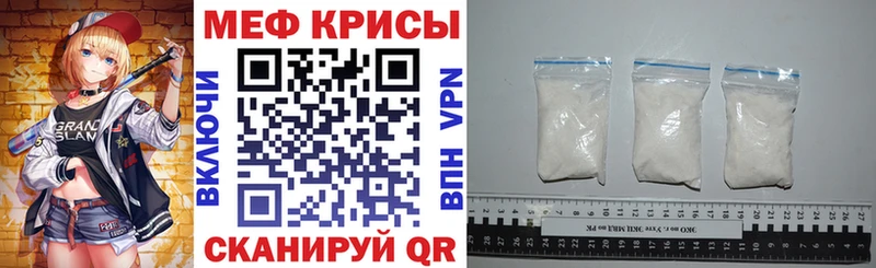 купить сайты hydra ONION Меф мяу мяу мориарти Telegram Ирбит