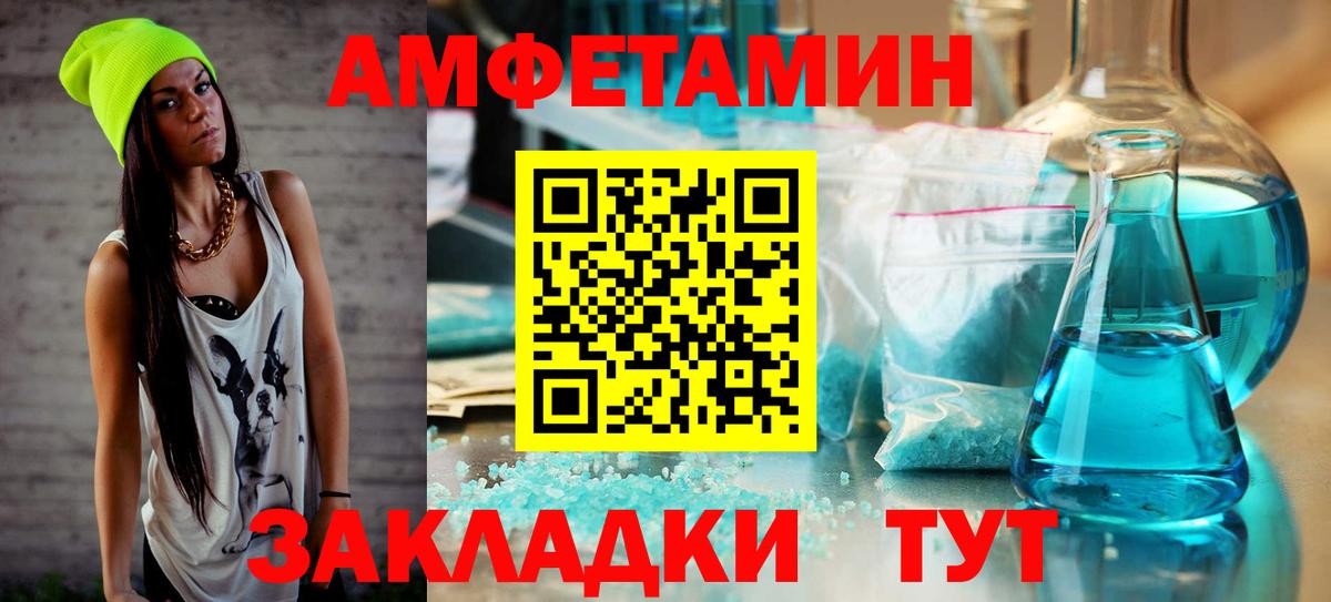 Первитин кристалл Ирбит