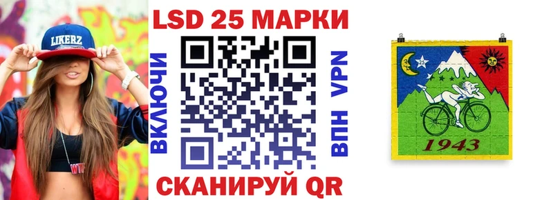 Наркотические марки 1,5мг  ОМГ ОМГ ССЫЛКА  Ирбит 