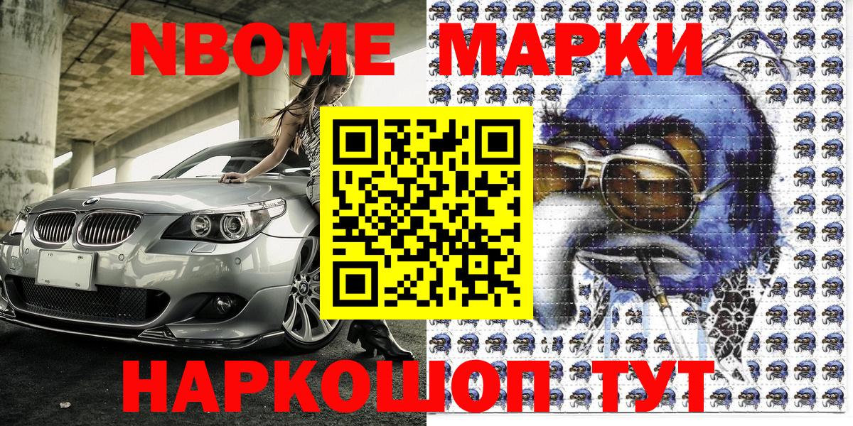 Бошки Шишки Ирбит
