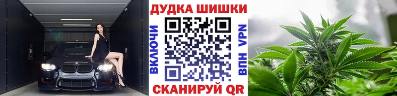 Марихуана Bruce Banner Ирбит