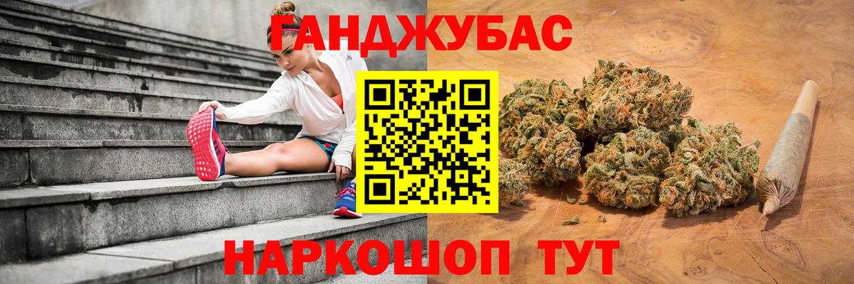 Ирбит  Каннабис семена  Бошки Шишки LSD WEED  Вход с VPN  МАРИХУАНА план 