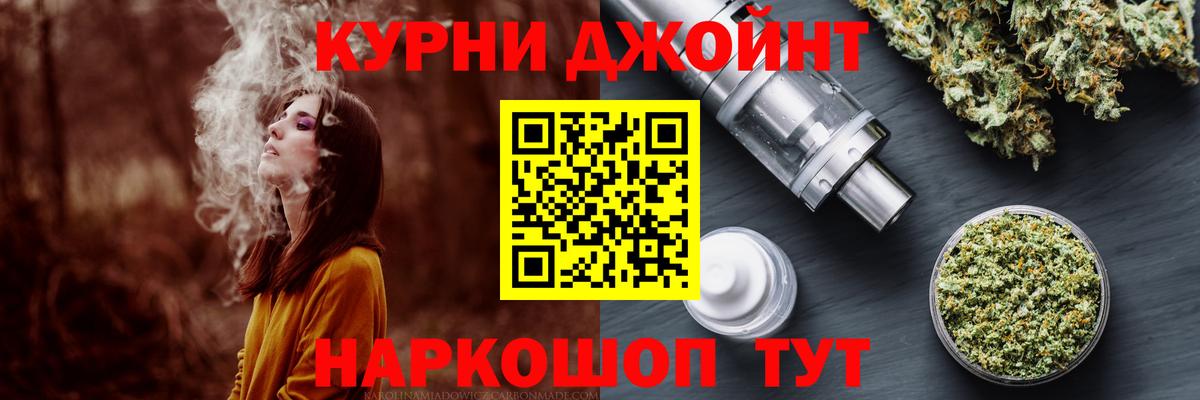 Каннабис план Ирбит